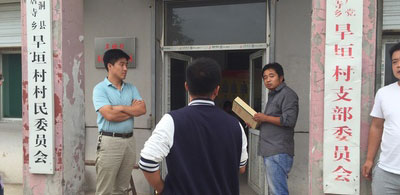 【新聞】工地為家  異鄉(xiāng)過節(jié)——鑫藍慰問駐洪洞土地確權(quán)項目員工